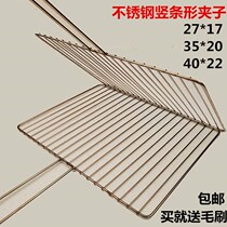 BBQ mesh clip grilled fish clip grilled vegetable clip Pat double-layer barbecue clip vegetable clip leek clip barbecue tools