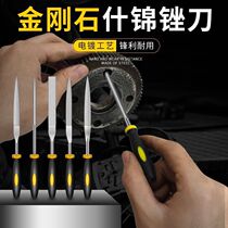 Shjin file set flat file round file triangle file small file grinding tool steel file alloy file