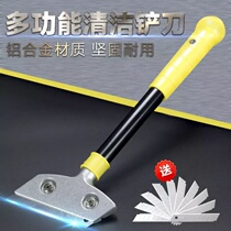 Shovel knife cleaning knife cleaning shovel tool cleaning blade shovel floor tool de glue glass floor