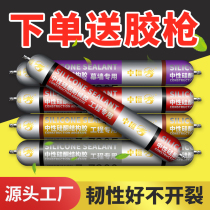 995 Neutral Silicone Structural Adhesive Sealant White Curtain Wall Strong Waterproof Glass Adhesive for Doors and Windows