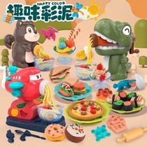 Color mud noodle machine cake burger machine DIY Plasticine ice cream ice cream machine mold set childrens toys