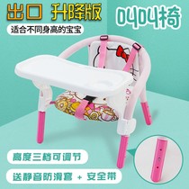 Baby stool Barking chair Childrens chair backrest chair Childrens bench Eating seat Baby dining chair Household
