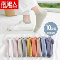 South Pole Man 5-10 Double Sox Children Short Sox Autumn Summer Boat Socks Lovers Students Korean Edition College Wind Seasons Stealth Men