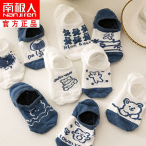 Antarctic Peoples Little Bear Sox Childrens Boat Sox Shallow Stomas with invisible non-slip anti-fall with autumn and winter thick blue short socks
