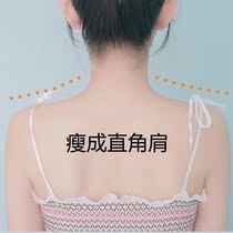 (Right-angle shoulder artifact) trapezius right-angle shoulder goddess eliminates thick shoulder round shoulder fever cold and dampness shoulder patch