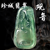 Precious City Emerald Jade Buddha Public Guanyin Gourd Ruyi Fu Melon Four Season Bean Pendant men and women The men and womens natural A ice seed emerald