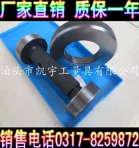 American tapered pipe thread ring gauge through stop gauge cone thread plug gauge NPT1 tube 4 NPT3 8 NPT1 2 now