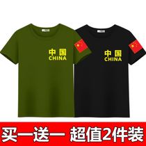 Summer mens short-sleeved T-shirt Chinese character Special Forces Youth Mens Military training clothes patriotic T-shirt tough guy