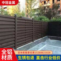 Aluminum Art Guardrail Aluminum Alloy Fence Outdoor Balcony Fence Villa Courtyard Garden Fence Welded Railings