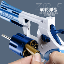 Childrens soft bullet gun Magnum revolver toy hand small gun smashing gun Glock eating chicken simulation model hand grab man