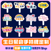 2023 new happy birthday party holding a card hand holding a card kt party group photo photo props billboard customization