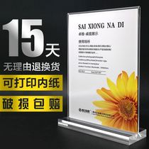Billboard A4 pull Table sign stand acrylic display card A5 stand advertising price list menu