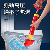 Pneumatic pipe dredging device The toilet is blocked by hard objects. New pressure squatting multi-functional Pneumatic type