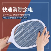 Hot sale automatic anti-mosquito artifact powerful UV mosquito repellent USB rechargeable non-radiation mosquito