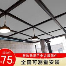 Sunlight room full sun artifact glass roof insulation roof shade electric insulation layer skylight home honeycomb curtain