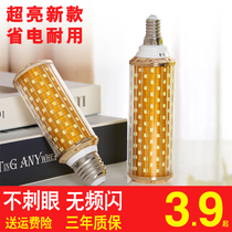 Super bright E14 screw led bulb three-color dimming LED candle light E27 threaded mouth corn light warm light energy saving lamp
