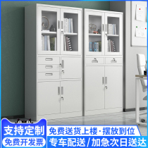 Office Tin filing cabinet Wuhan Finance Archives Credential cabinet Five knots of information short cabinet with lock staff more wardrobe