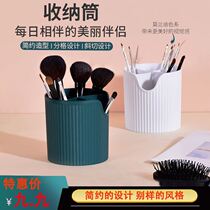 Makeup brush ins desktop storage pen barrel net red multi-function Office beauty creative personality brush plastic cylinder