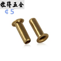 GB876 copper hollow rivet corns rivet hollow rivet Copper rivet 5*6 7 8 9 10 12