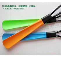 Shoe dial Extra long free mail shoe-wearing device Plastic shoe-carrying device Shoe dial extended shoe-pumping shoe horn