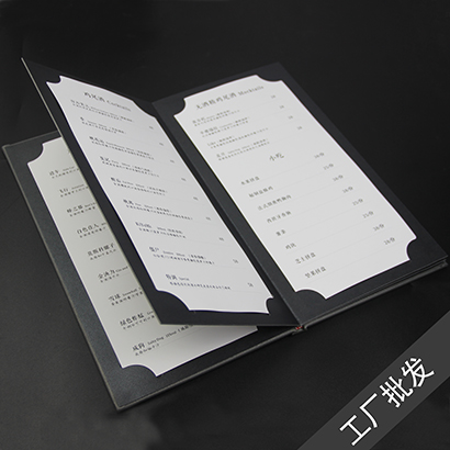 皮面活页菜谱此价位表！38元可定制吗。这个之浓什么选？