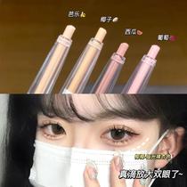sweet mint sleeper pens female ti bright pink white matt pearls sketched eyelid to waterproof without fainting
