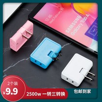 (9 9 meters 2 packs)Wall socket converter one-to-three conversion plug plug row