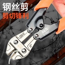  Scissors Hydraulic wire rope Portable wire breaking pliers tool Steel bar scissors Pressure scissors Small pliers head cutting machine scissors