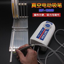 SMT manual placement machine electric suction pen Vacuum suction pen IC suction pen five-slot feeding frame strong type