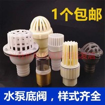 Gasoline pump self-priming centrifugal water pump 1 1 5 2 2 5 3 4 inch plastic bottom valve check valve shower head