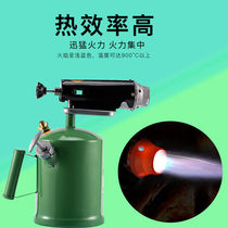 Spitfire gun burning pig spray gun burning pig hair gasoline blowtorch flamethrower small gas tank small blowtorch burning meat household