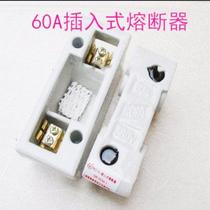 Thickened national standard ceramic fuse box (60A)Plug-in fuse fuse box white material plug lead wire special price