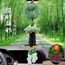 2021 New Car pendant car pendant car pendant high-end car decoration ornaments for men and women Car pendant