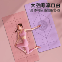 Yoga mat girls special rubber non-slip professional thick non-toxic and tasteless environmental protection widening fitness mat