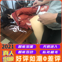 Full body solid doll simulation human version of the male intelligent inflatable silicone female doll adult supplies male sex doll i