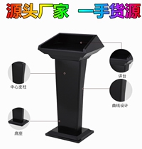 Durable reception desk atmospheric fashion speech stage welcome station upgrade simple and stable modern station platform