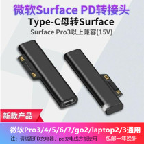 Microsoft Notebook Adapter pro34567go2 Tablet Notebook Original Charger Converter Sluit