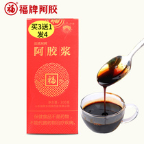 Fupai Ejiao 200g Ejiao Original Paste Ejiao Oral Liquid Shandong Langxi River Brand Ms. Ejiao Paste haa