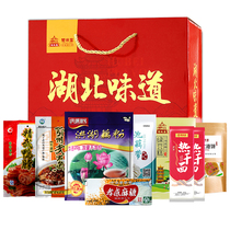 Hubei specialty Wuhan specialty gift box hot and dry noodles Jingwu duck neck Wuchang fish lotus root powder Xiaogan hemp sugar Huangshi haa