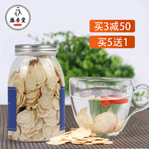 Dexingtang American ginseng from Canada imported American ginseng large 5-6 years main root slice 1 4cm large haa