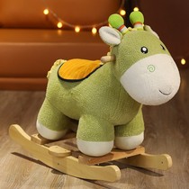 Childrens Trojan Horse Rocking Horse Toys Rocking Chair Slip Car Two-in-One Adult Baby Birthday Gift