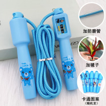 Rope adjustment professional dedicated elementary school students skipping rope children can count the high school entrance examination can rope kindergarten children