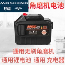 Craftsmanship Hengzhen Brushless Angle Grinder Lithium Battery Heavy Electric Hammer Air Cannon Battery Grinder Charging Type