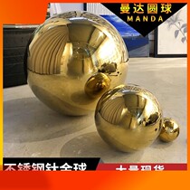 Stainless steel ball metal ball hollow decorative gold ball bright metal ornaments big door post titanium fine ball