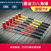 Long handle hammer hammer hammer masonry sledgehammer hammer hammer 16 18 20 22 pounds gun hammer octagonal hammer iron nut 30