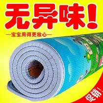 Floor mat moisture-proof cool-proof foldable plastic foam sponge mattress single nap step rice mat floor mat