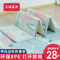 Baby crawling mat foldable with edging XPE baby climbing mat thickened home living room children foam mat