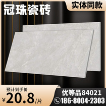 Crown Pearl Ceramic Tile Wall Tile Medium Plate 84991 84952 84021 84956 84943 400x800
