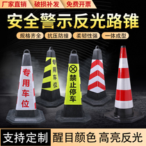 Rubber road cone 70CM reflective cone Isolation pier Do not park Roadblock cone Ice cream bucket No parking pile Warning post