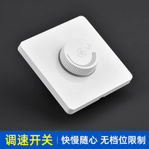 OPPLE lighting knob type electric fan governor switch stepless transmission 220V concealed 86 type crane